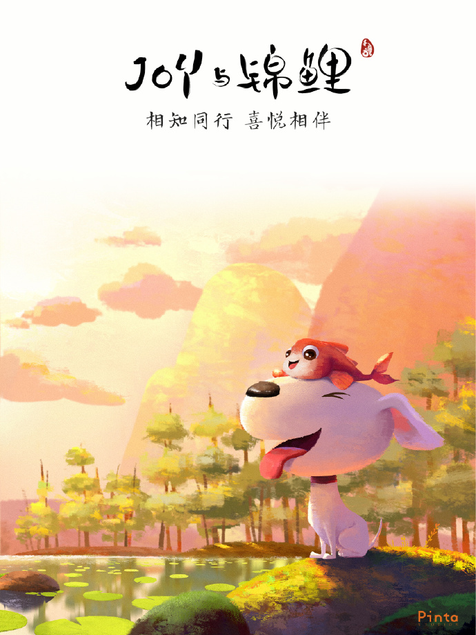 JOY STORY2-Pinta Studios-chahua-5